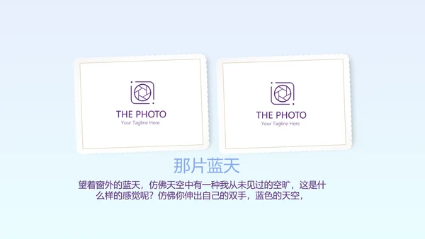 蓝色唯美日本旅游电子相册动态PPT