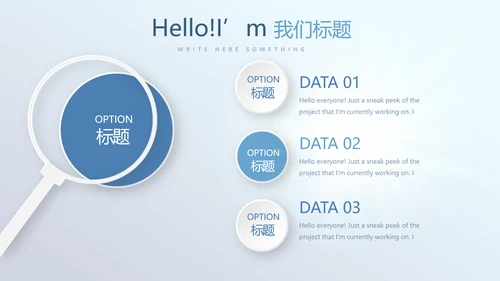 蓝色医疗心脏演讲动态PPT
