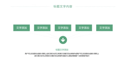 唯美四川旅游九寨沟印象旅游画册景点介绍PPT模板