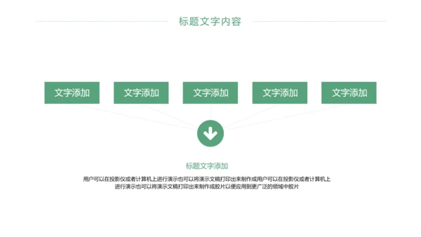 唯美四川旅游九寨沟印象旅游画册景点介绍PPT模板