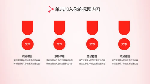 水彩粉色感恩的心ppt爱心感恩节主题班会