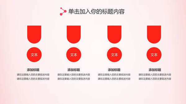 水彩粉色感恩的心ppt爱心感恩节主题班会