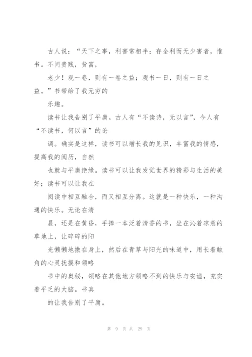 红袖添香,一年级作文.docx