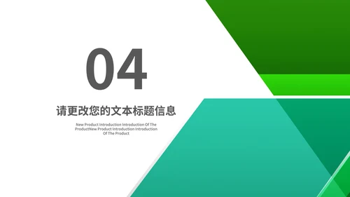 绿色商务风地产行业企业宣传手册PPT模板