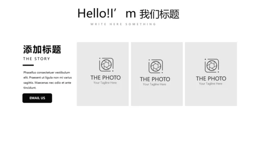 黑色创意公司产品介绍宣传通用PPT动态模板