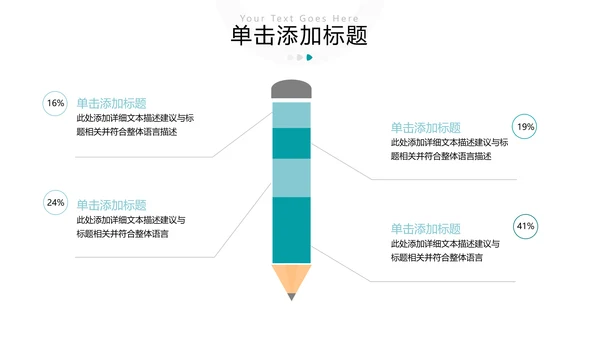 清新书香中国读书节好书推荐分享PPT模板