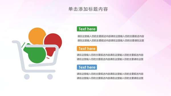 智能智慧城市网络大数据物联网PPT模板