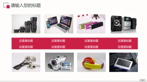 老有所依养老保险金融投资推广通用PPT模板