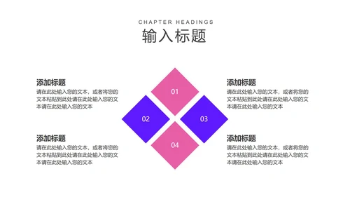 商务炫彩渐变新学期教学课件PPT模板