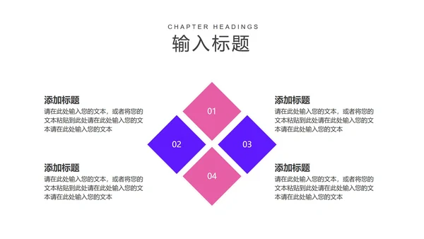 商务炫彩渐变新学期教学课件PPT模板