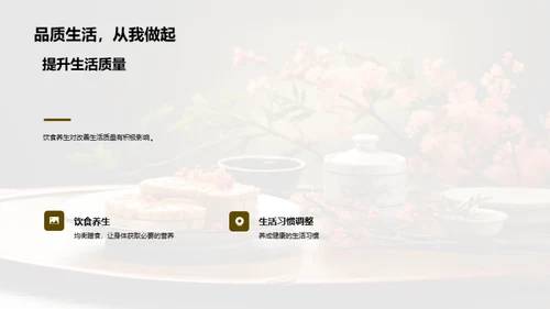 小暑养生与饮食指南