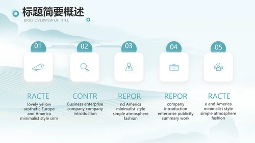 蓝色中国风春天春季旅游电子相册PPT