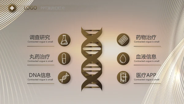 黑色炫酷公司产品介绍宣传通用PPT动态模板