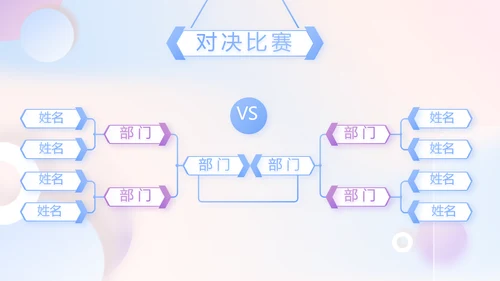 大气创意彩妆培训工作总结汇报动态PPT模板