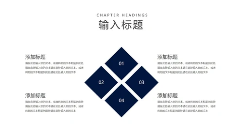 渐变企业时间管理培训宣讲PPT模板