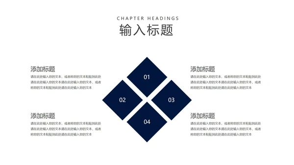 渐变企业时间管理培训宣讲PPT模板