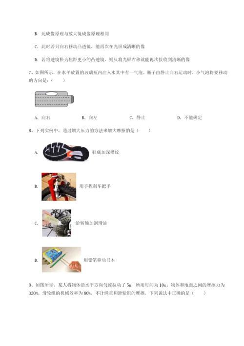 福建厦门市湖滨中学物理八年级下册期末考试专题攻克试题（含解析）.docx