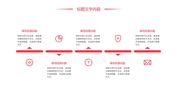 时尚大气青年志愿者工作总结汇报PPT模板