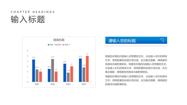 蓝色插画风网课学习在线说课汇报PPT模板