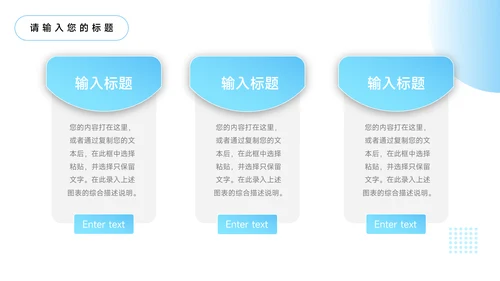 蓝色渐变商务公司竞聘述职报告PPT模板