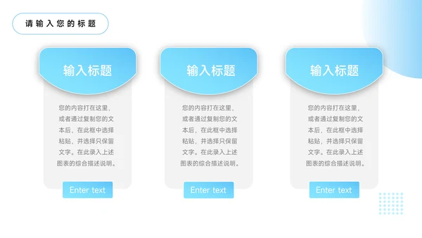 蓝色渐变商务公司竞聘述职报告PPT模板