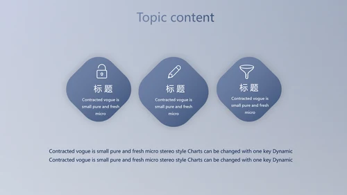 蓝色科技航空公司动态PPT模板