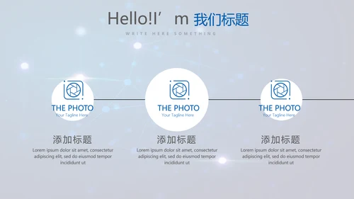 蓝色医疗人体肺系统动态PPT