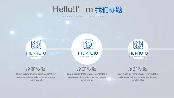 蓝色医疗人体肺系统动态PPT