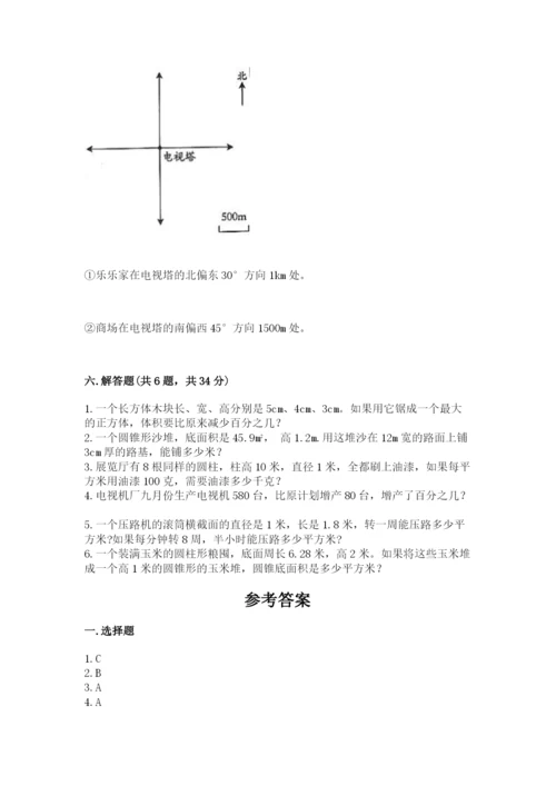 定西地区小升初数学测试卷完整版.docx