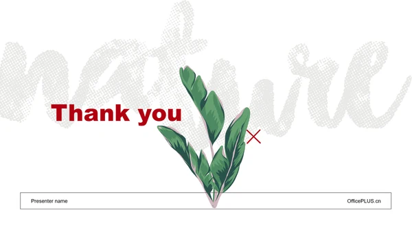 绿色清新植物通用PPT主题