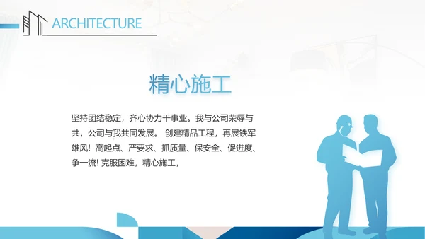 蔚蓝色北欧室内设计方案汇报工作总结汇报PPT