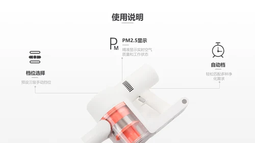 简约风黑色电器产品介绍PPT