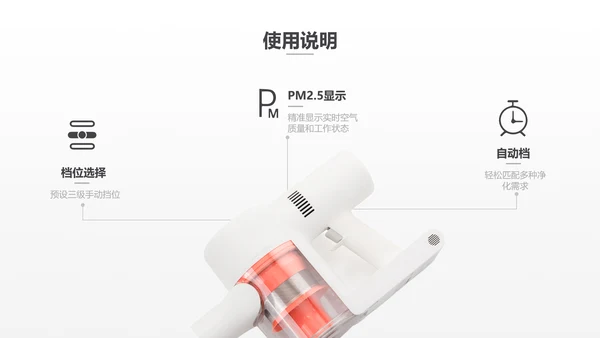 简约风黑色电器产品介绍PPT