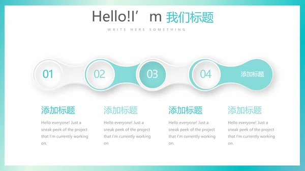 蓝色简约医疗医学行业动态PPT