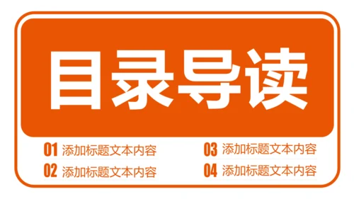 中国平安保险平安银行工作汇报PPT模板