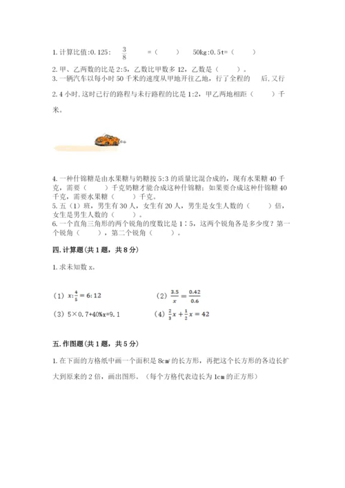 冀冀教版六年级下册数学第三单元 正比例、反比例 基础训练精选.docx