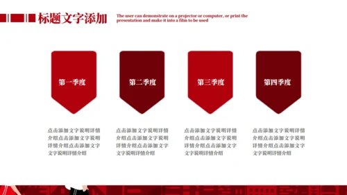 简约红色五四青年节通用PPT模板