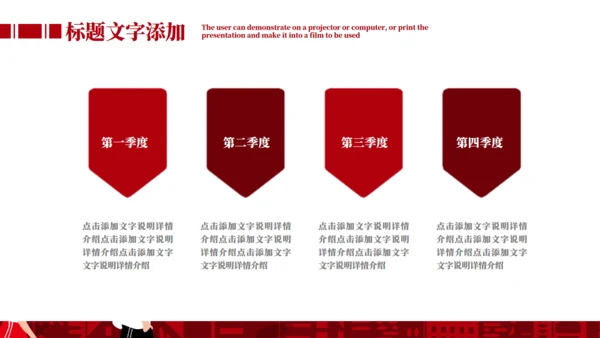 简约红色五四青年节通用PPT模板