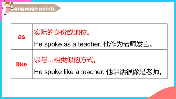 Unit 12 Section A1a-2d 课件+音视频（新目标七年级下册Unit 12 What