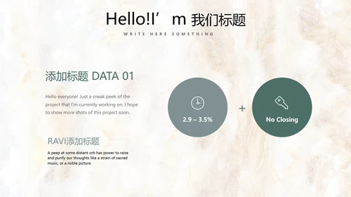 简约时尚室内装饰设计PPT动态模板