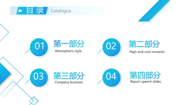 简约大气公司产品介绍宣传图片展示PPT动态