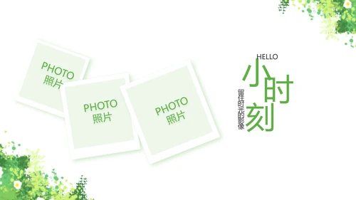 致青春毕业季青春毕业纪念册PPT