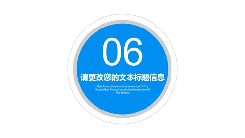 蓝色简约风职场竞聘述职报告PPT模板