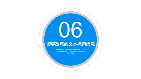 蓝色简约风职场竞聘述职报告PPT模板