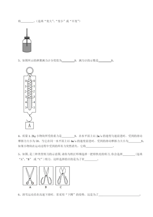 小卷练透四川内江市第六中学物理八年级下册期末考试专项测试A卷（解析版）.docx