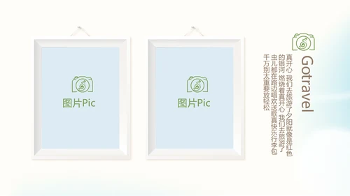 意大利罗马旅行动态PPT模板