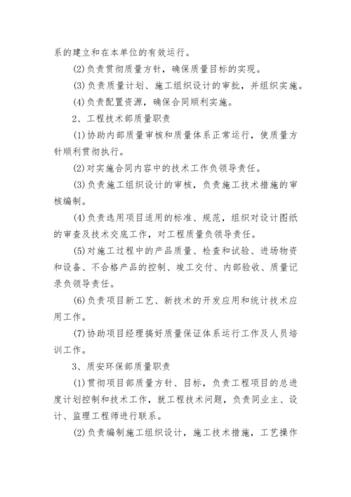 2023年技术质量部工作计划安排7篇.docx