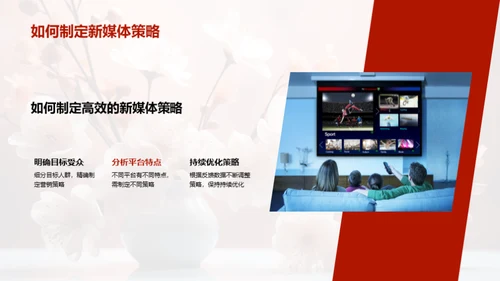 母亲节新媒体攻略
