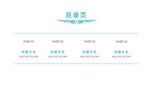 全民阅读读书分享书香中国PPT模板