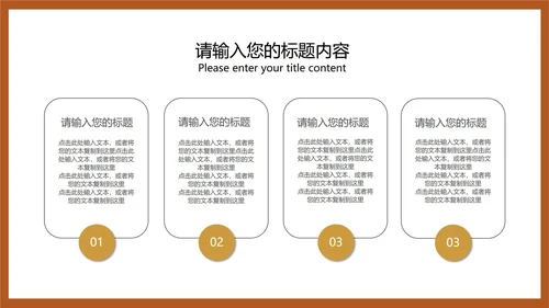 黄色插画风暑期数学课件PPT模板